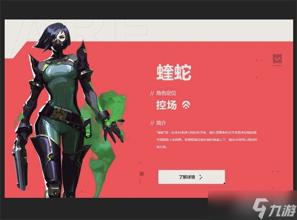 无畏契约源能行动哪些英雄比较强 英雄强度排行榜