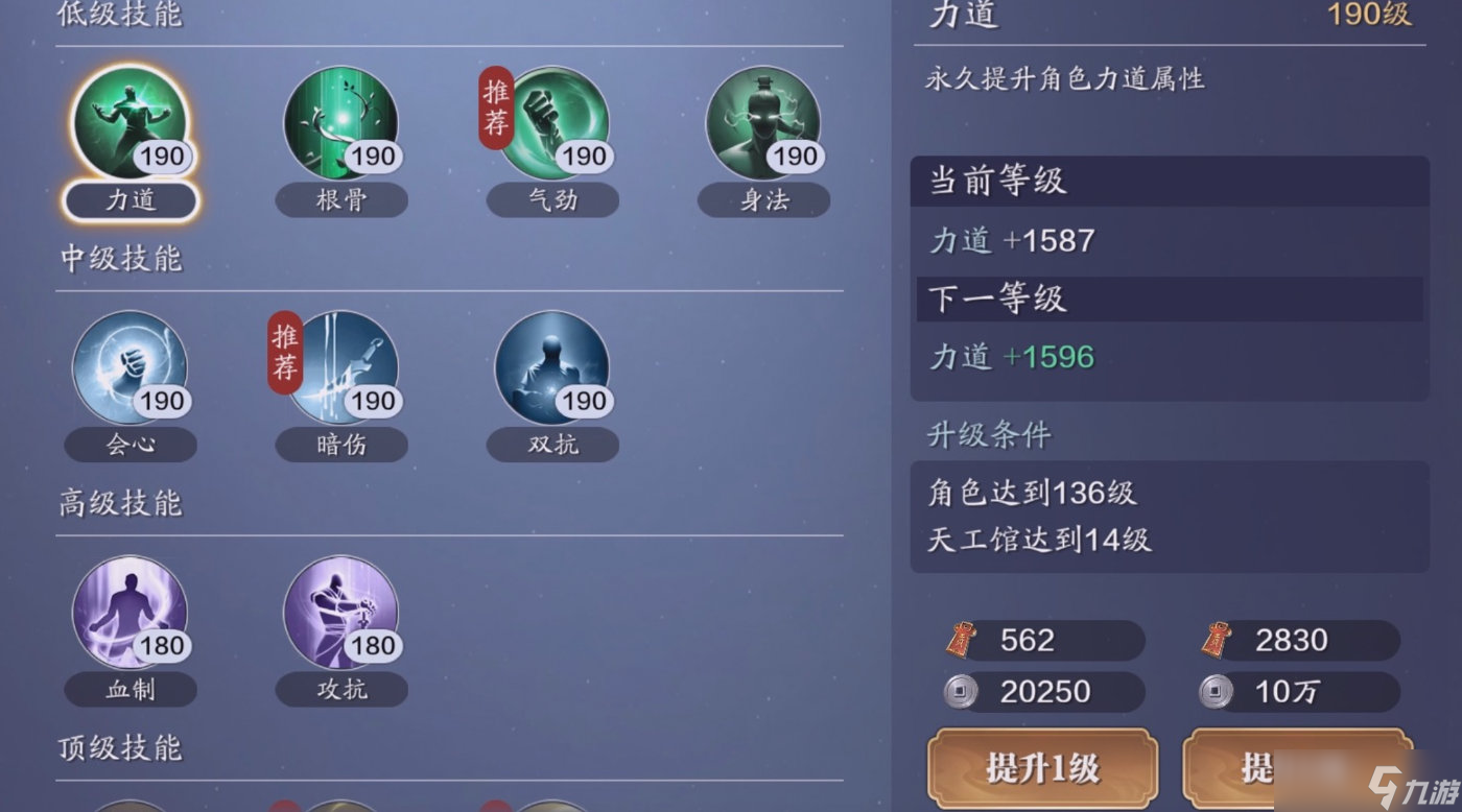 天涯明月刀手游新版本前夕，这些资源少侠请一定提前预留