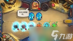 爐石傳說搶先亂斗強(qiáng)力卡組怎么搭配