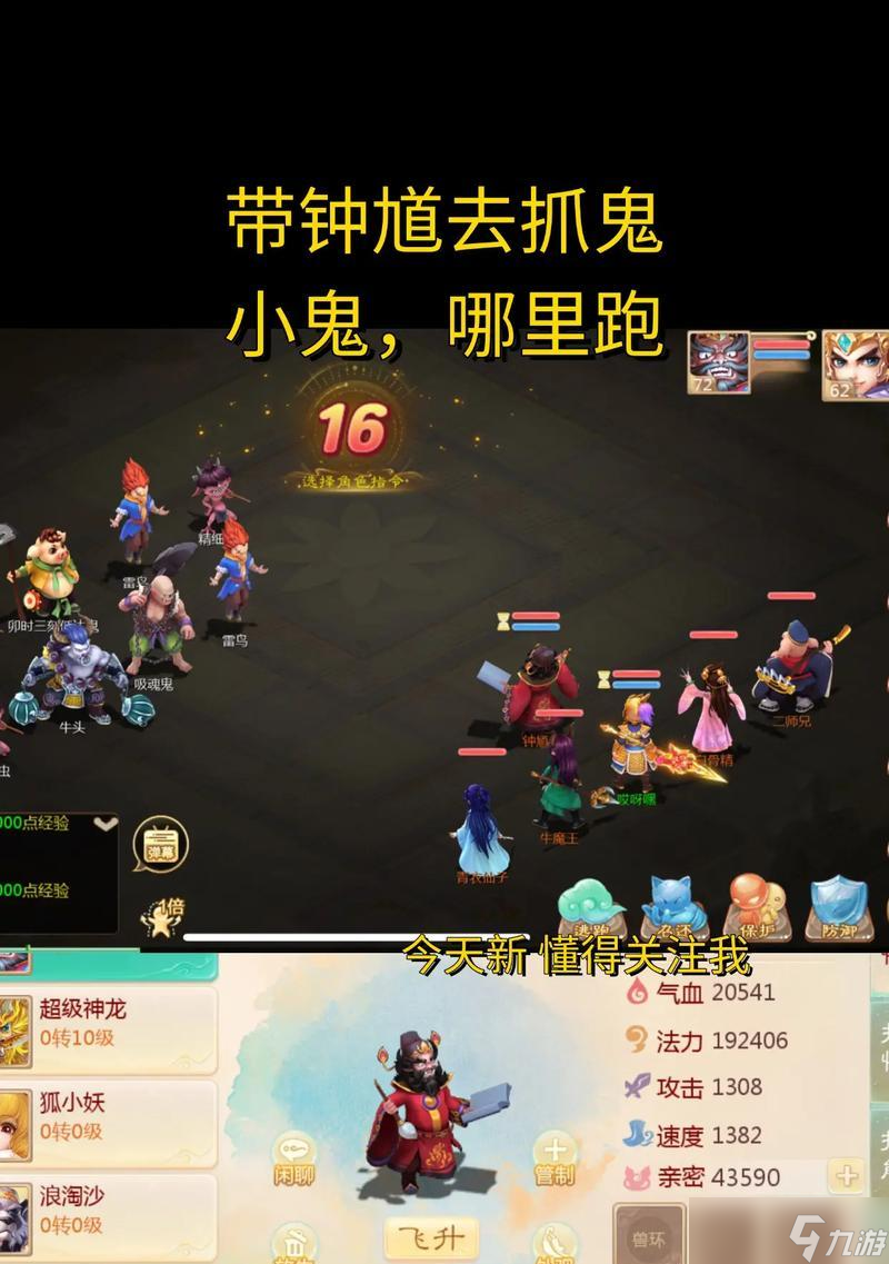 大话西游上古时期怎么玩？上古时期的玩法有哪些？