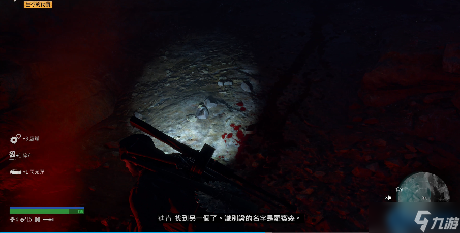 末日狂奔迅击者猎杀指南：撕裂者克星战术全解析