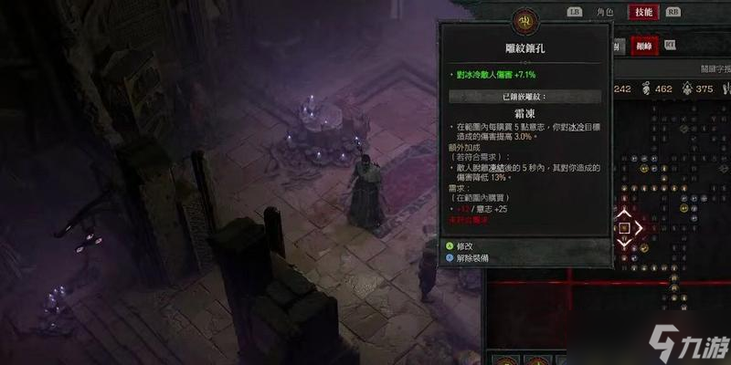 暗黑3HC模式攻略大全（打败恶魔）