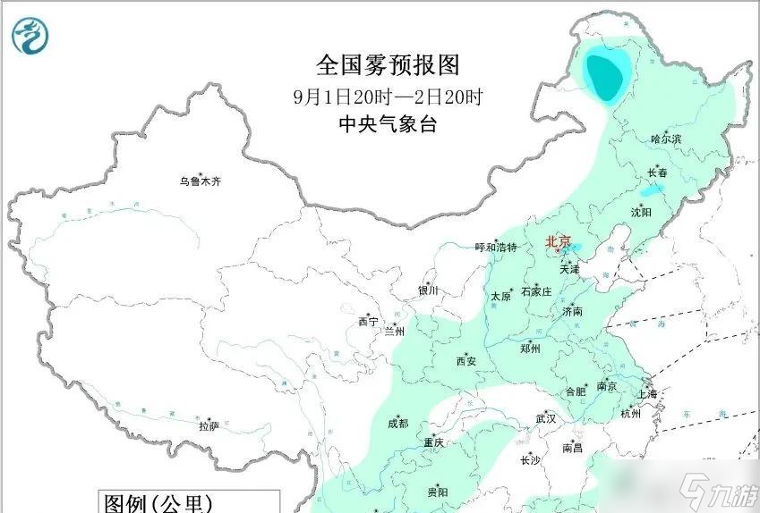 黑龙江新一轮降水来袭！局地大雨+早晨大雾，出行要留心