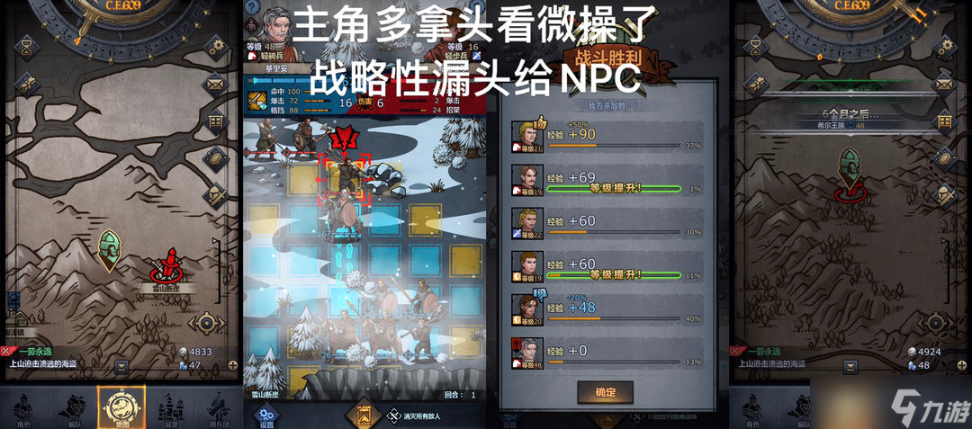 诸神皇冠太无聊╮(╯▽╰)╭重走一遍剧情25.08.14【10月！在更新】长帖版