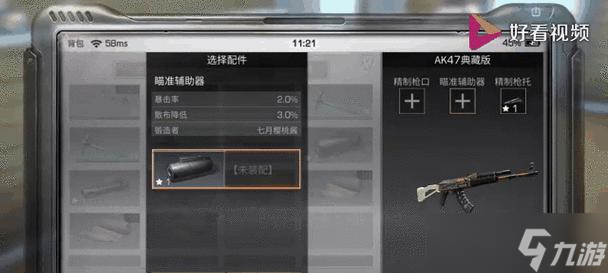 明日之后靶场刷武器攻略，快速提升战斗力 教你怎么在明日之后靶场中高效刷武器 
