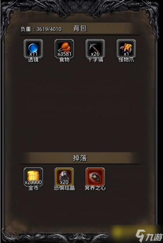 《地下城堡2》图19莱姆米里斯怎么打-图19莱姆米里斯打法攻略