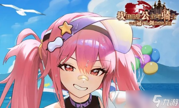 坎公骑冠剑莉耶技能介绍
