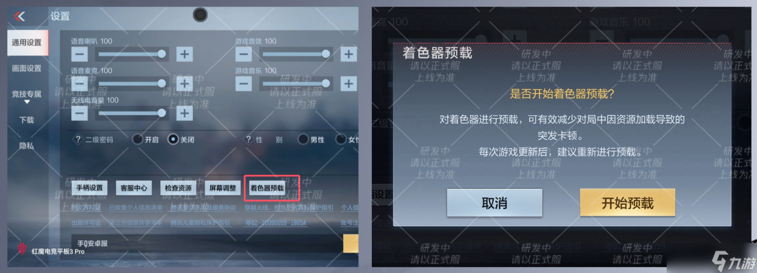 9月版本福利与玩法前瞻，CF手游破阵争锋开启异世封神挑战