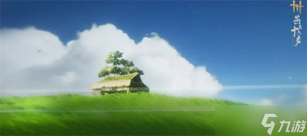燕云十六声秦川是哪里 秦川介绍介绍
