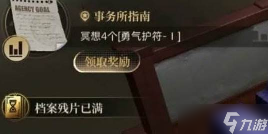 《异象回声》原型面具