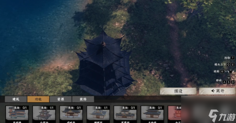 下一站江湖2怎么自建门派