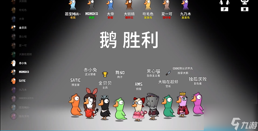 鹅鸭杀肉汁是干嘛的