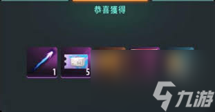 远光84如何获取金币