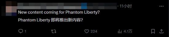 大的要来了？《赛博朋克2077》官方发神秘消息预告9月4日