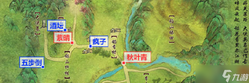 剑网3梦回稻香悬壶济世结局达成路线方式