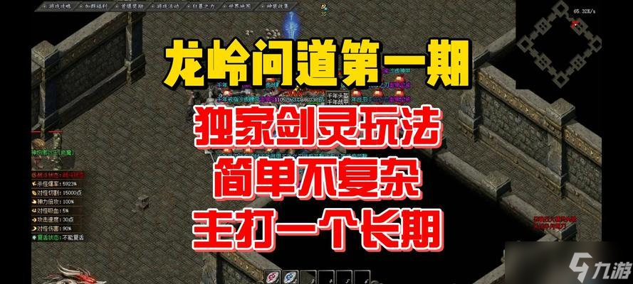 问道仙府战斗技巧是什么 怎么有效攻击其他玩家