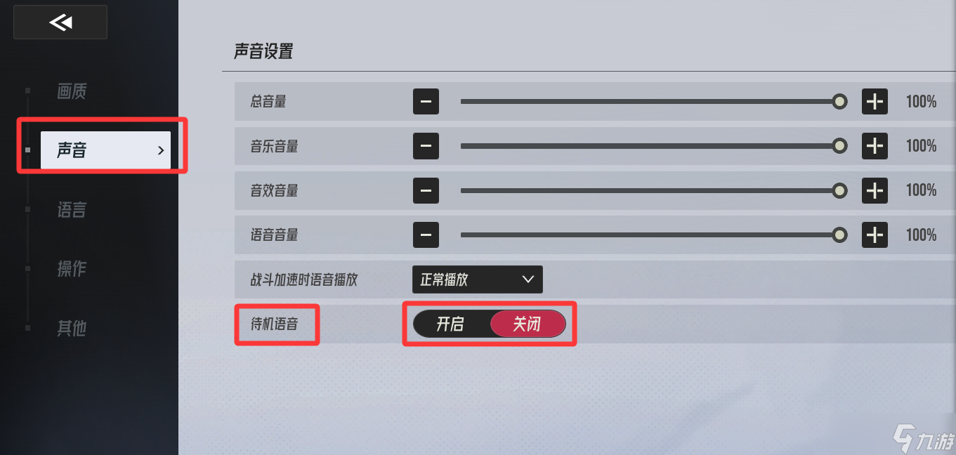 伊瑟伊瑟异能英雄养成小贴士②