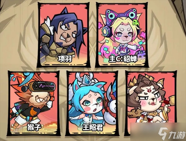王者猎人法师主C怎么选：输出起飞的阵容搭配指南