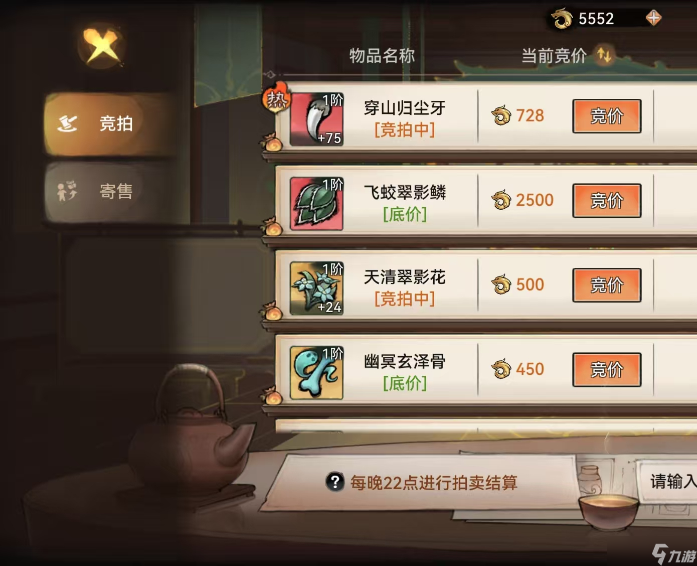 最强祖师【月下攻略】一份有点细的商人攻略