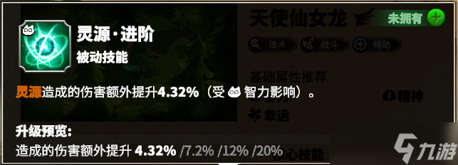 万龙觉醒雷电的掌控者！三代法师英雄【雷娜亚】详细解析