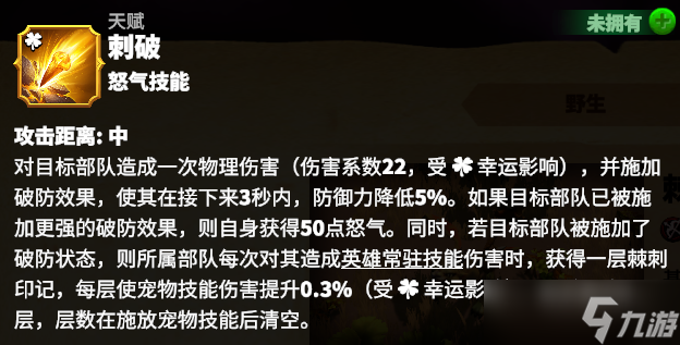 万龙觉醒卡点爆发的艺术！四代射手英雄【茜比尔】全面解析