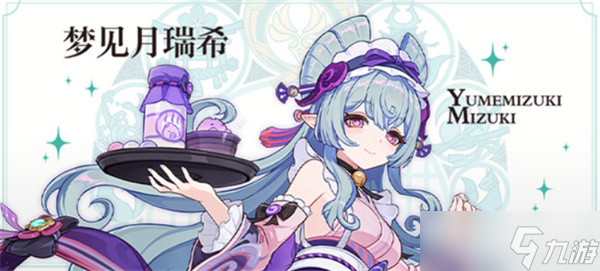 原神5周年庆自选5星角色选哪个？