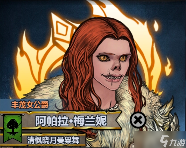 诸神皇冠测寿命