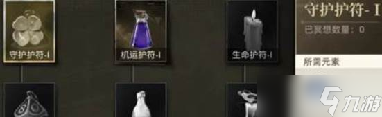 《异象回声》仪式护符解锁