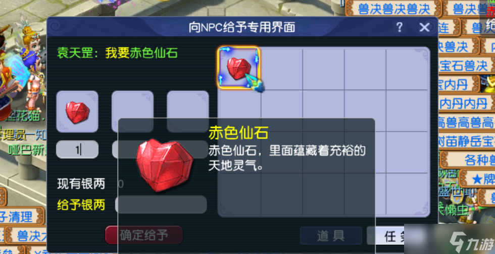 《梦幻西游》电脑版畅玩服如何1小时刷325万经验？只需20级就能刷