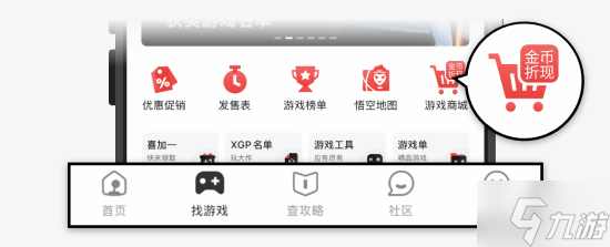 超级明星版已解锁《NBA 2K26》标准版低至￥238.4；豪华版低至￥407.2