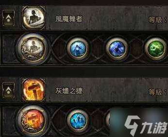《流放之路2》S3武僧三元素爆炸BD推荐