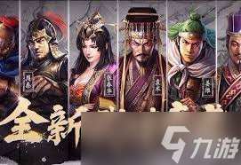 三国杀多久算回归