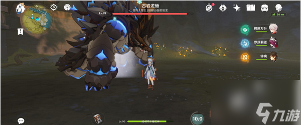 原神打巨蜥盾怎么开