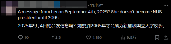 大的要来了？《赛博朋克2077》官方发神秘消息预告9月4日