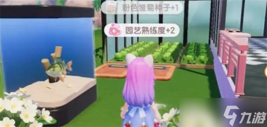 心动小镇手游花朵怎么杂交 花朵杂交技巧指南