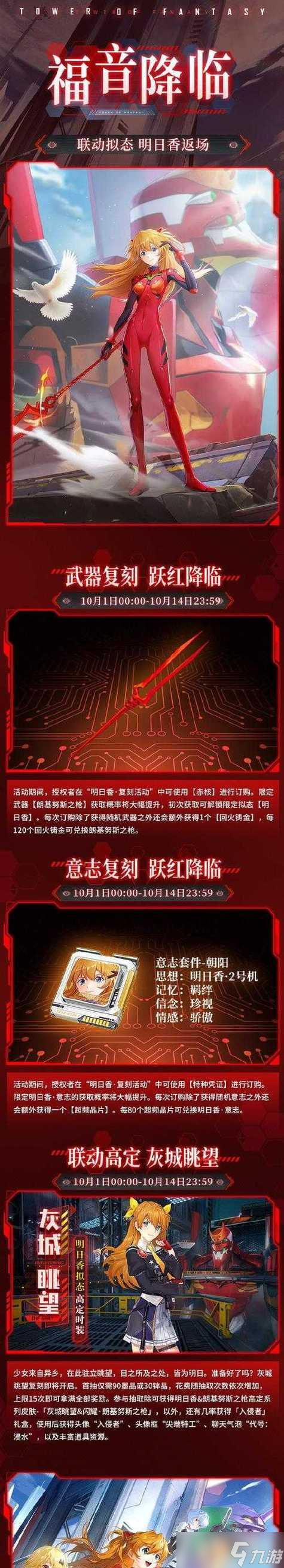 探秘游戏世界中的幻塔回火铸金 从制作到失效