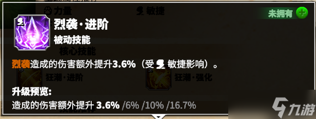 万龙觉醒卡点爆发的艺术！四代射手英雄【茜比尔】全面解析