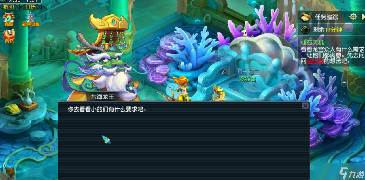 《梦幻西游》电脑版畅玩服如何1小时刷325万经验？只需20级就能刷
