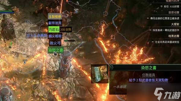 流放之路2第四章通关攻略