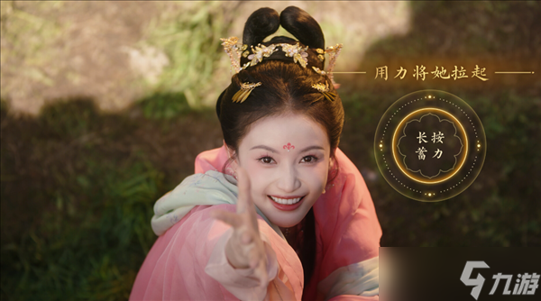 首部武则天原型互动影游 《盛世天下》定档9月9日 39元体验当女帝