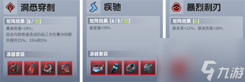 伊瑟赫妍技能怎么加点-赫妍技能加点攻略