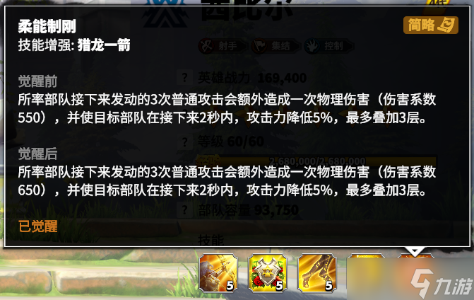 万龙觉醒卡点爆发的艺术！四代射手英雄【茜比尔】全面解析
