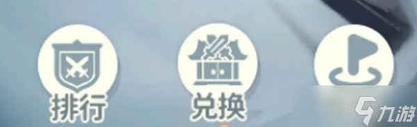 盗墓笔记启程云顶争锋怎么玩-盗墓笔记启程云顶争锋玩法介绍