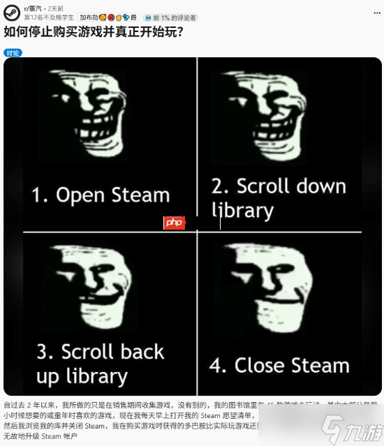买游戏比玩游戏更上瘾！只买不玩该如何解决？