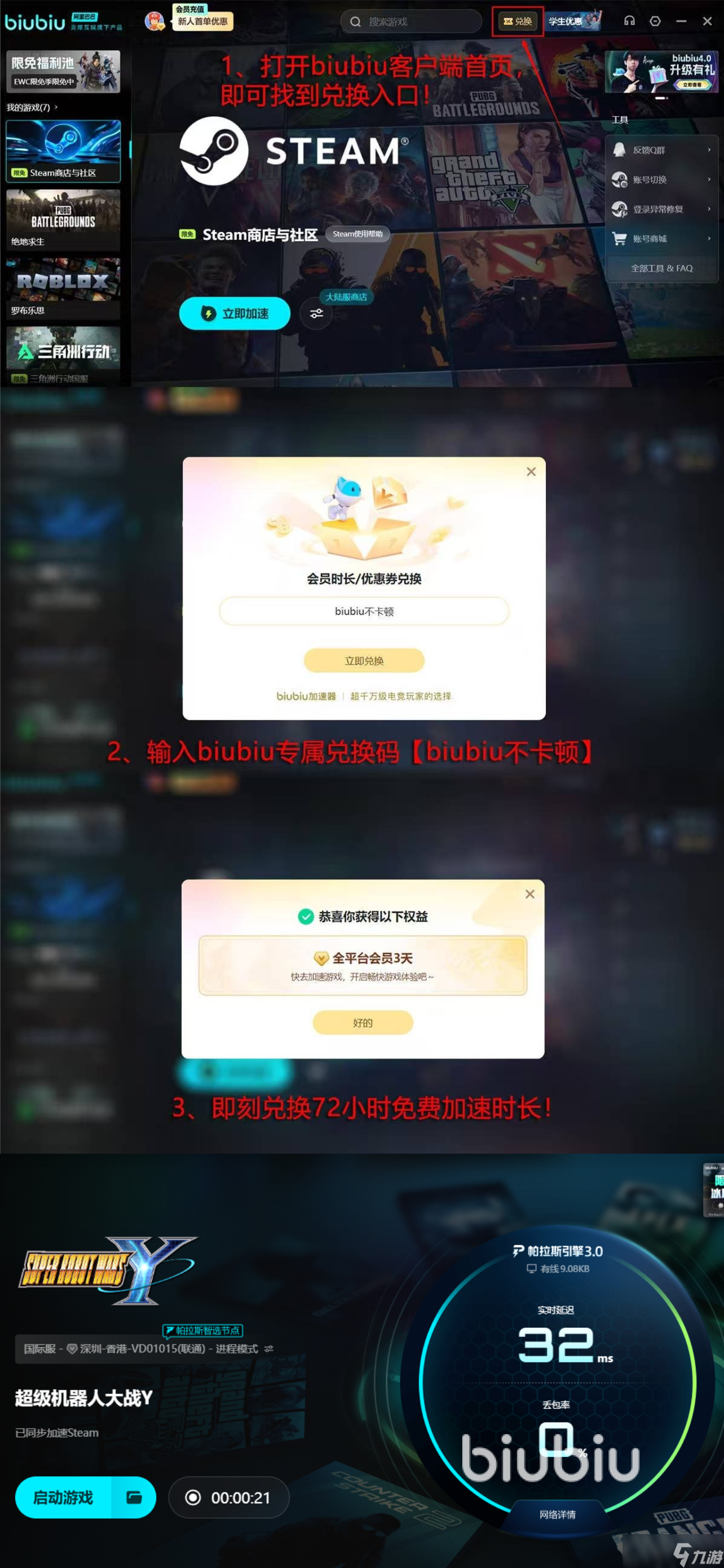 超级机器人大战Y预购奖励是什么 超级机器人大战Y预购奖励分享