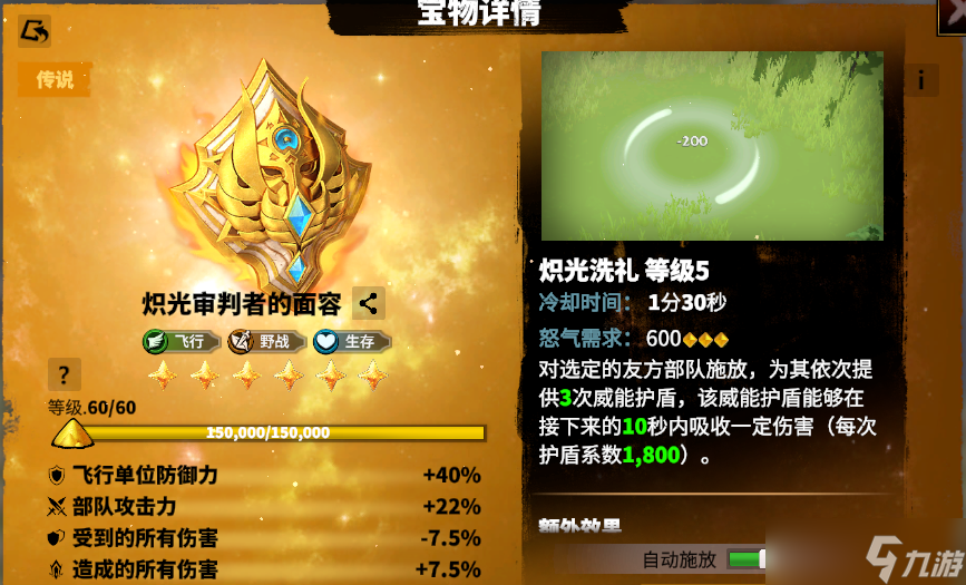 万龙觉醒战场乐师，超多增益！三代法师英雄【芙笳乐】详细解析