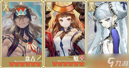 山海镜花龙子大人攻略 | 丹朱偃兵-骨羽幽镰攻略（仇珠）