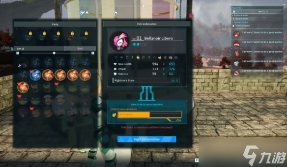 《幻兽帕鲁》平衡调整MOD！驯养效率提升+稀有怪出现率翻倍