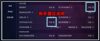 无畏契约源能行动按键怎么设置