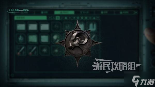 《地狱即我们》公羊的秘密谜题解法 公羊的秘密位置及解谜攻略